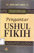 Pengantar ushul fikih