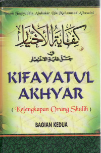 Kifayatul akhyar (kelengkapan orang saleh)