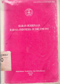 Siaran pembinaan bahasa Indonesia di RRI 1990/1991