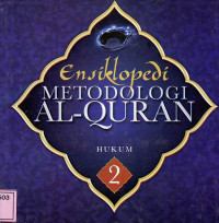 Ensiklopedi metodologi al-quran: hukum