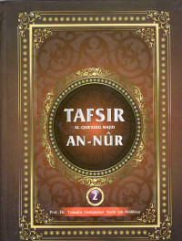 Tafsir Al-qur'anul majid an-nur
