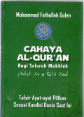 Cahaya al-qur'an bagi seluruh makhluk: tafsir ayat-ayat pilihan sesuai kondisi dunia saat ini