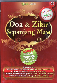 Doa dan zikir sepanjang masa