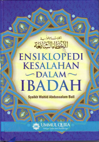 Ensiklopedi kesalahan dalam ibadah