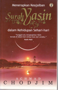Menerapkan keajaiban surah yasin dalam kehidupan sehari-hari