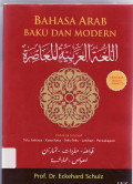 Buku pelajaran bahasa arab modern