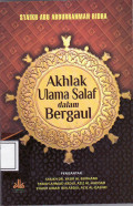 Akhlak ulama salaf dalam bergaul