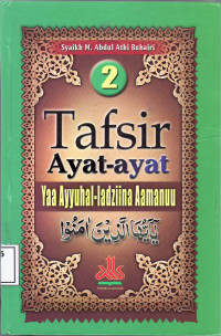 Tafsir ayat-ayat yaa ayyuhal-ladziina aamanuu