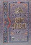 Buku pintar alam akhirat
