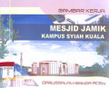 Mesjid Jamik Kampus Syiah Kuala