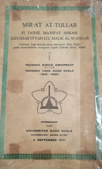 Mir'at At-Tullab Fi Tashil Ma'rifat Ahkam Ash-Shar'iyyah Lil Malik Al-Wahhab (Tjermin bagi mereka jang menuntut Ilmu Fiqih pada memudahkan mengenal segala Hukum Sjara' Allah)